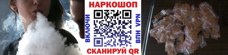 Как найти закладки Ильский Cocaine АМФ ГАШИШ Марихуана Меф мяу мяу