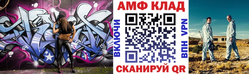 АМФЕТАМИН VHQ  Ильский 