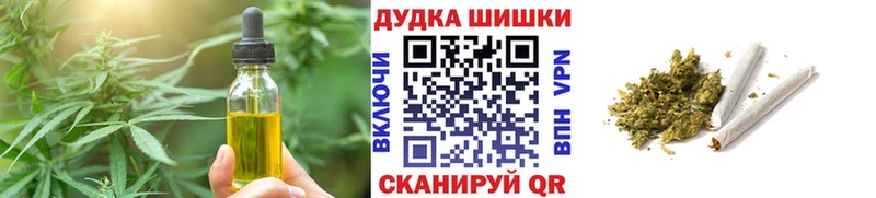 закладка  Ильский  Еда ТГК конопля 