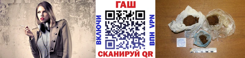 Гашиш ice o lator  Ильский 
