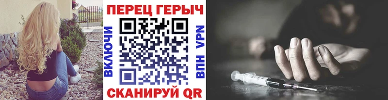 ГЕРОИН хмурый  Ильский 