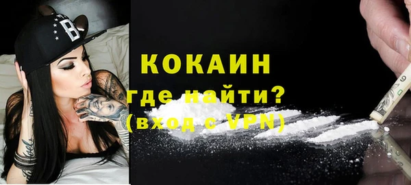 MDMA Premium VHQ Куйбышев