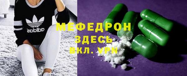 MDMA Кукмор