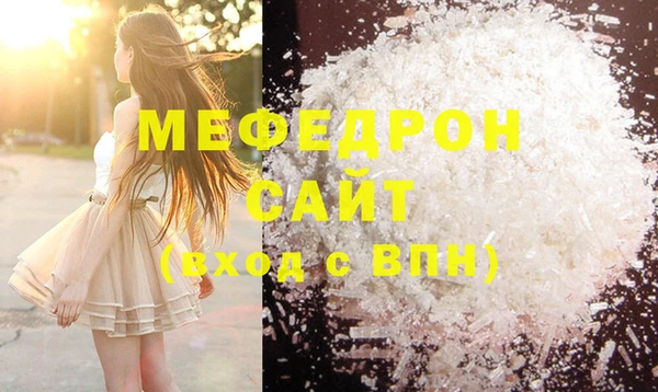 MDMA Кукмор