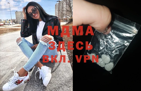 MDMA Premium VHQ Куйбышев