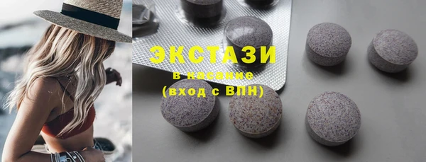 MDMA Premium VHQ Куйбышев
