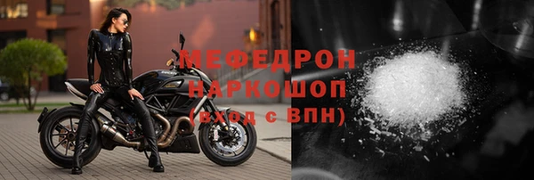 стаф Кулебаки