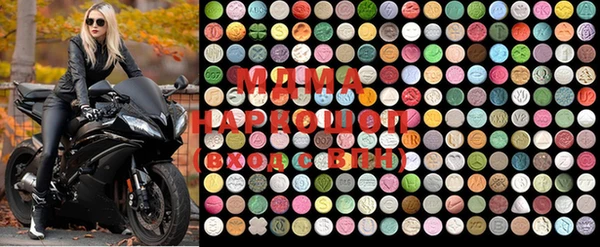 MDMA Premium VHQ Куйбышев
