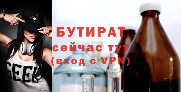 стаф Кулебаки