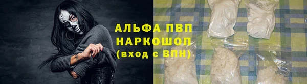 дживик Волгодонск