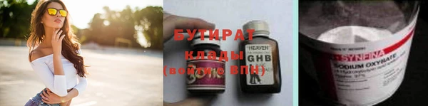 MDMA Premium VHQ Куйбышев