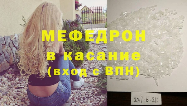 стаф Кулебаки