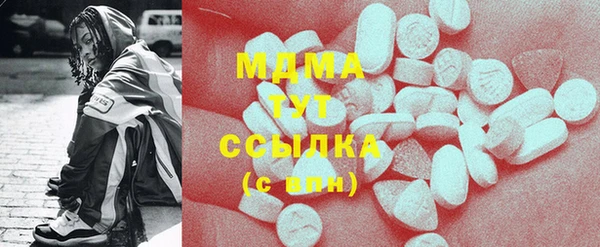 MDMA Premium VHQ Куйбышев