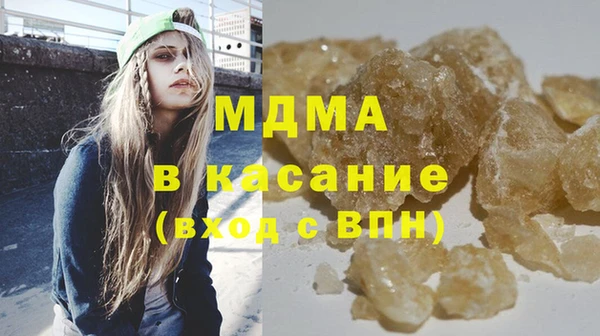 MDMA Premium VHQ Куйбышев