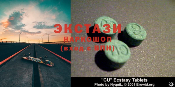MDMA Premium VHQ Куйбышев