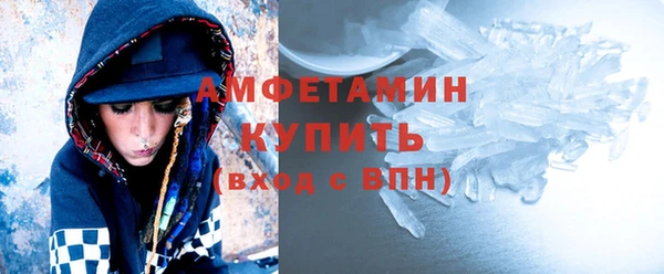 мет Уссурийск