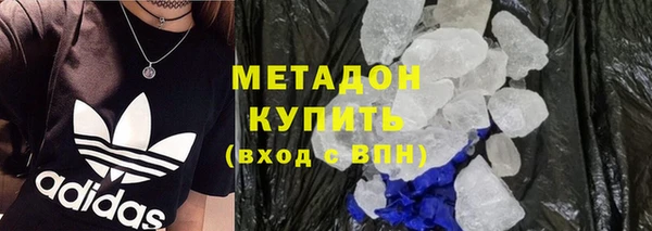 MDMA Premium VHQ Куйбышев