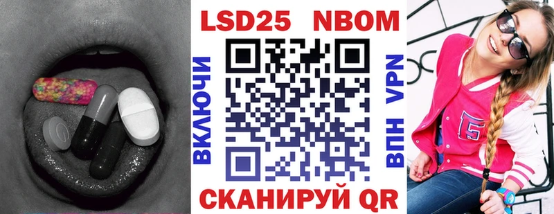 Лсд 25 экстази кислота  где продают   Ильский 