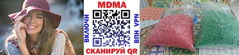 mega   Ильский  MDMA crystal 
