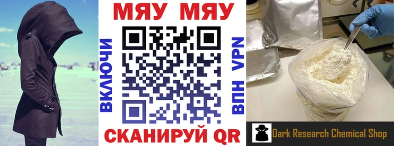 МЯУ-МЯУ 4 MMC  Ильский 