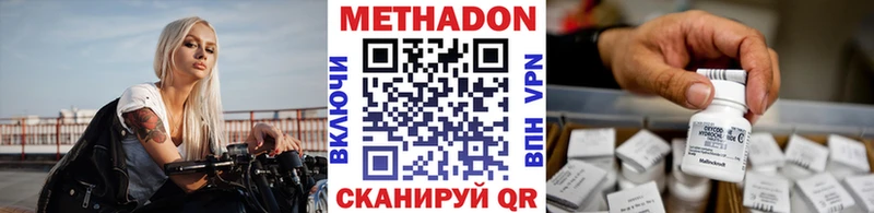 МЕТАДОН VHQ  Ильский 