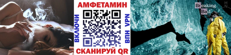 купить наркотики цена  кракен tor  МЕТАМФЕТАМИН пудра  Ильский 