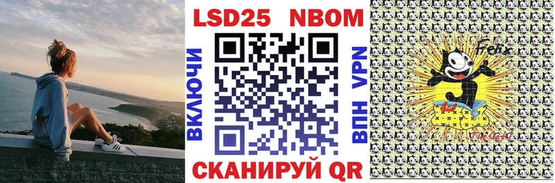 Марки NBOMe 1,5мг  купить наркотик  Ильский 
